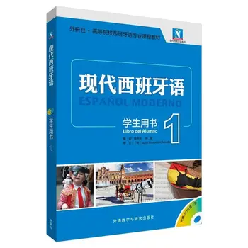 Kaasaegse hispaania keele Õpik Hiina ja hispaania Professionaalne Kursuse Üliõpilane Raamat koos CD Maht 1-4 (Uus Trükk)