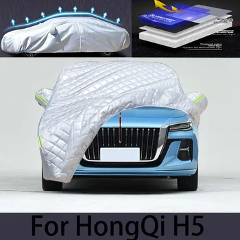Eest HongQi H5 Auto rahe kaitsekaas Auto vihma kaitset kriimustuste kaitse värvi koorimine kaitse auto riided