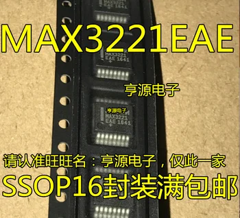 50tk/palju 100% uued MAX3221 MAX3221CAE MAX3221EAE SSOP16 IC