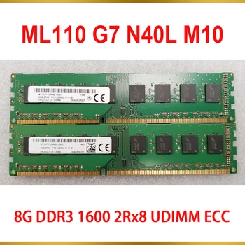 1tk Serveri Mälu HP ML110 G7 N40L M10 8GB 8G DDR3 1600 2Rx8 ECC UDIMM 