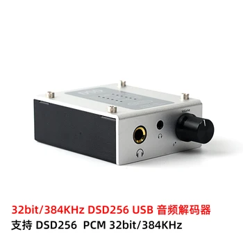 UAU19A puhas toon 32bit/384KHz DSD128 USB-kõvakettale dekodeerimine