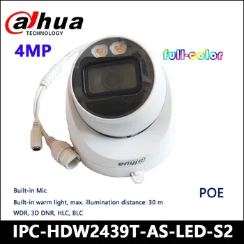 IPC-HDW2439T-AS-LED-S2 Dahua 4MP Lite Full Värv IP Kaamera Fikseeritud fookuskaugus len, Toetada Built-in Mic, liikumistuvastus, IP67