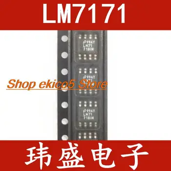 5pieces Originaal stock LM7171AIM LM7171BIM LM7171 SOP-8