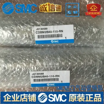 Jaapani SMC Algne Ehtne Lõpus Lock Cylinder CDBM2B40-110-RN