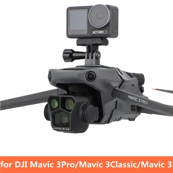 Kaamera Bracket For Mavic 3 Pro Undamine LED Tuled öises Prožektor Taskulamp Koos Kanduriga Jaoks DJI Mavic 3/Mavic 3 Classic