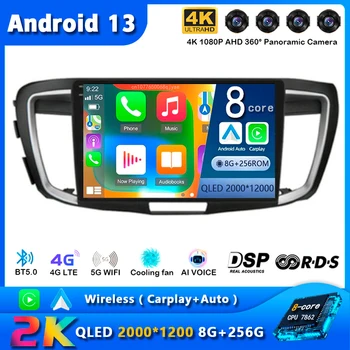 Android 13 autoraadio Honda Accord 9 2013 2014 2015 2016 2017 Navigatsiooni GPS Multimeedia Video Mängija Stereo 2 DIN WiFi+4G BT